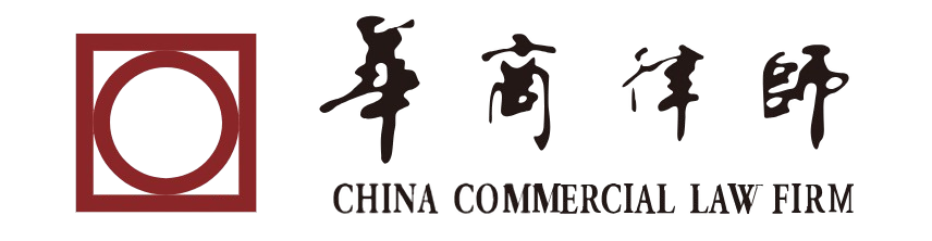 china commercial law firm